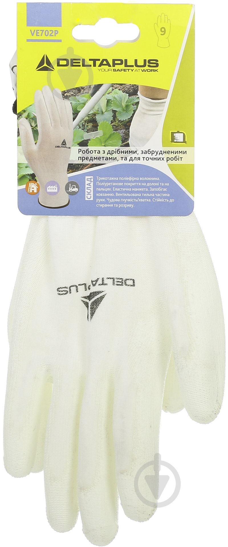 Перчатки Delta Plus VE702P с покрытием полиуретан L (9) WUAVE702P09 - фото 4