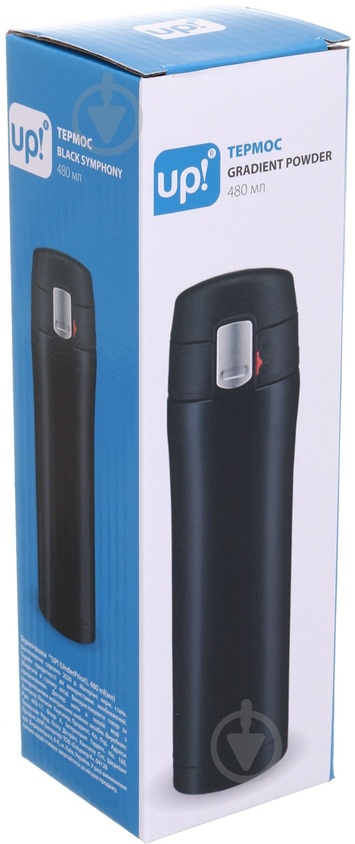 Термочашка UP! (Underprice) Black Syphony 480 мл - фото 10