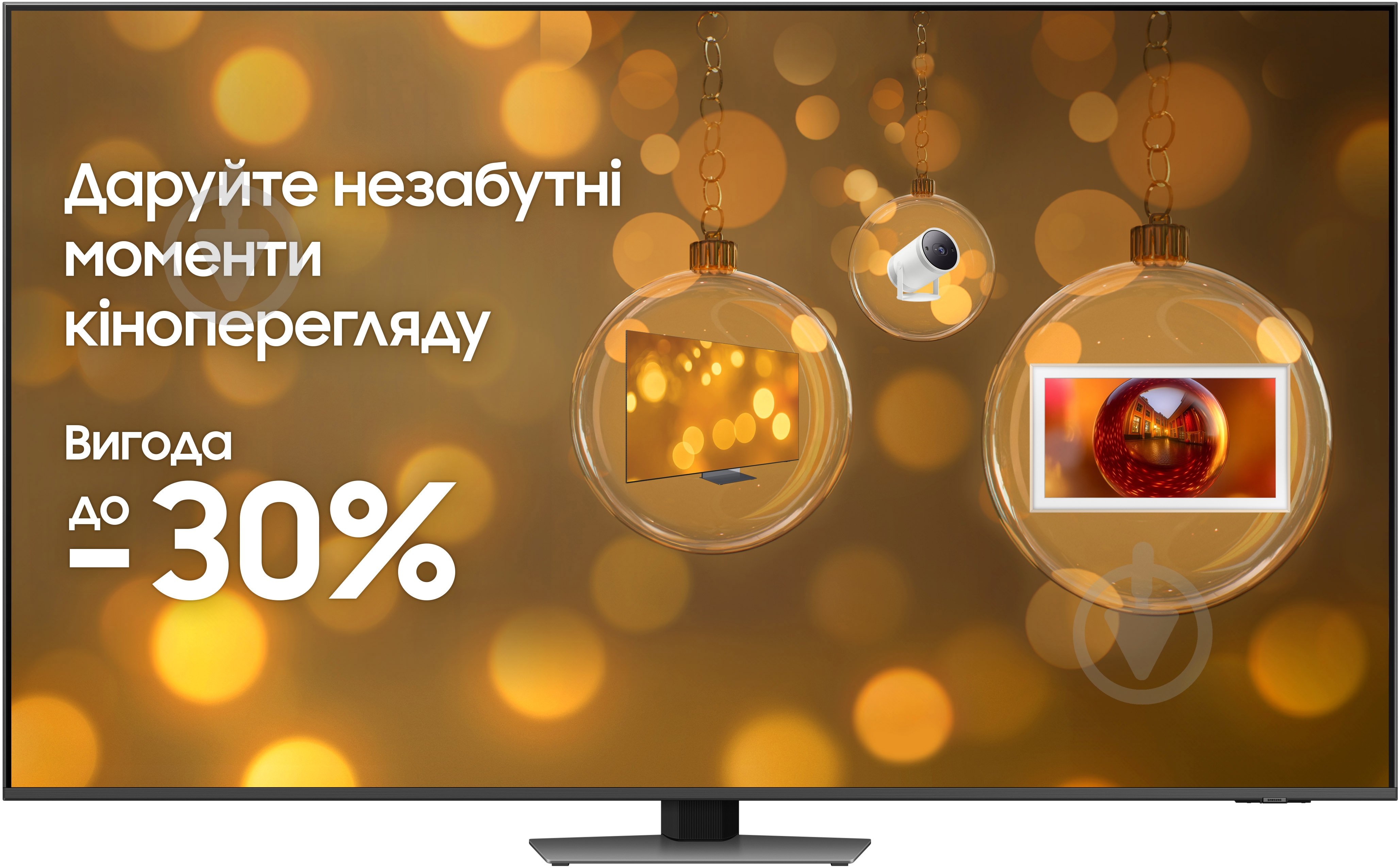 Телевизор Samsung QE65QN85DBUXUA (Neo QLED) - фото 1 Телевизор Samsung QE65QN85DBUXUA (Neo QLED) - фото 1