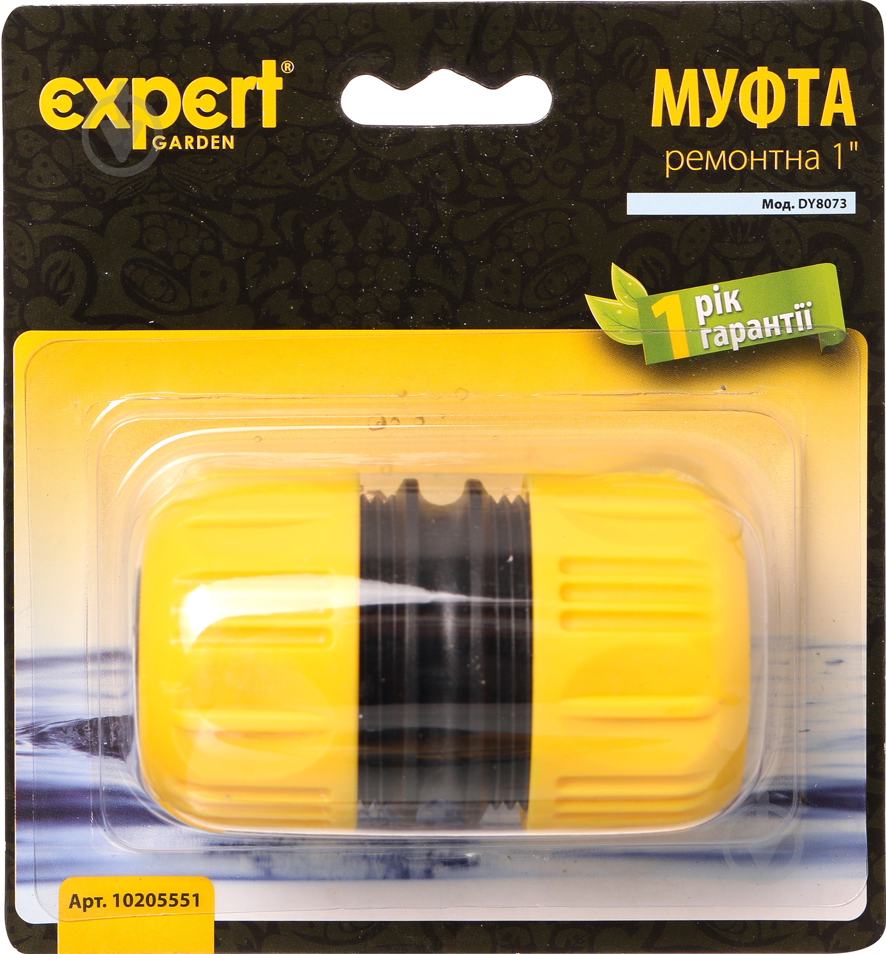 Муфта ремонтная 1" DY8073 - фото 3