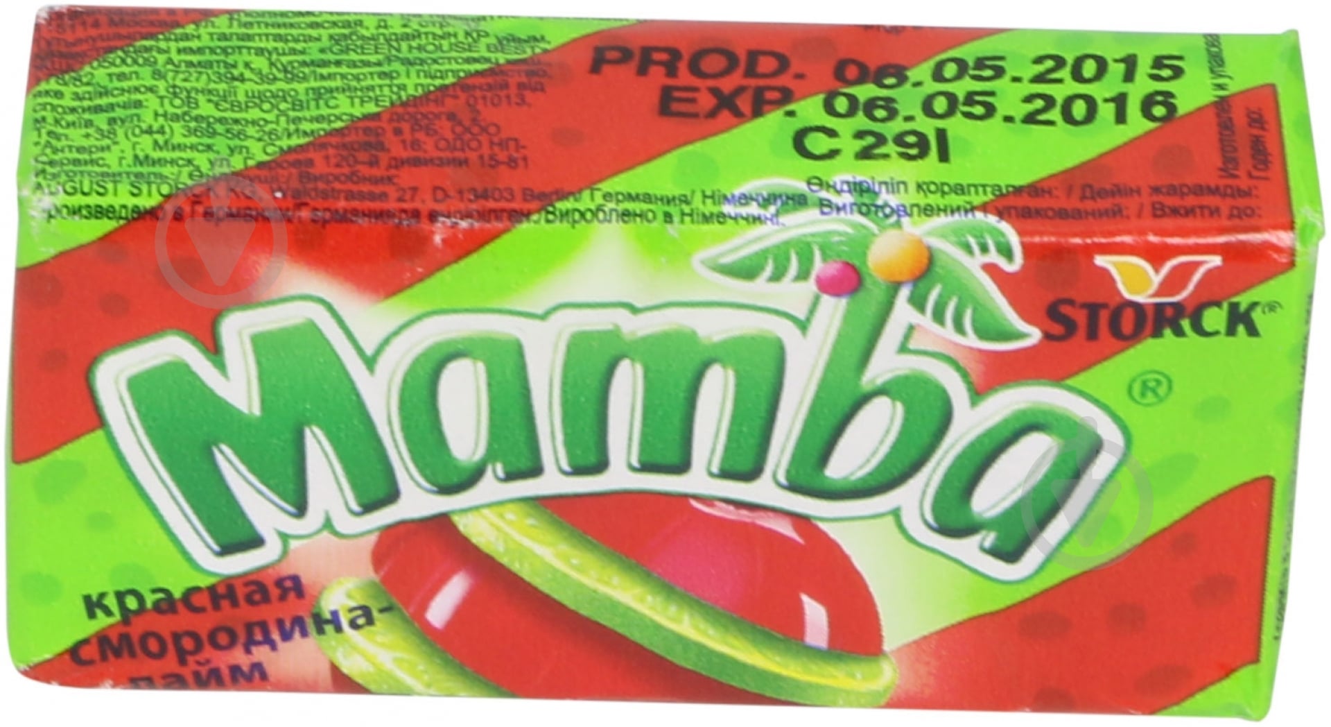 Конфеты жевательные Mamba Ассорти 2в1 26,5гр 26,5 г (40144511) - фото 2