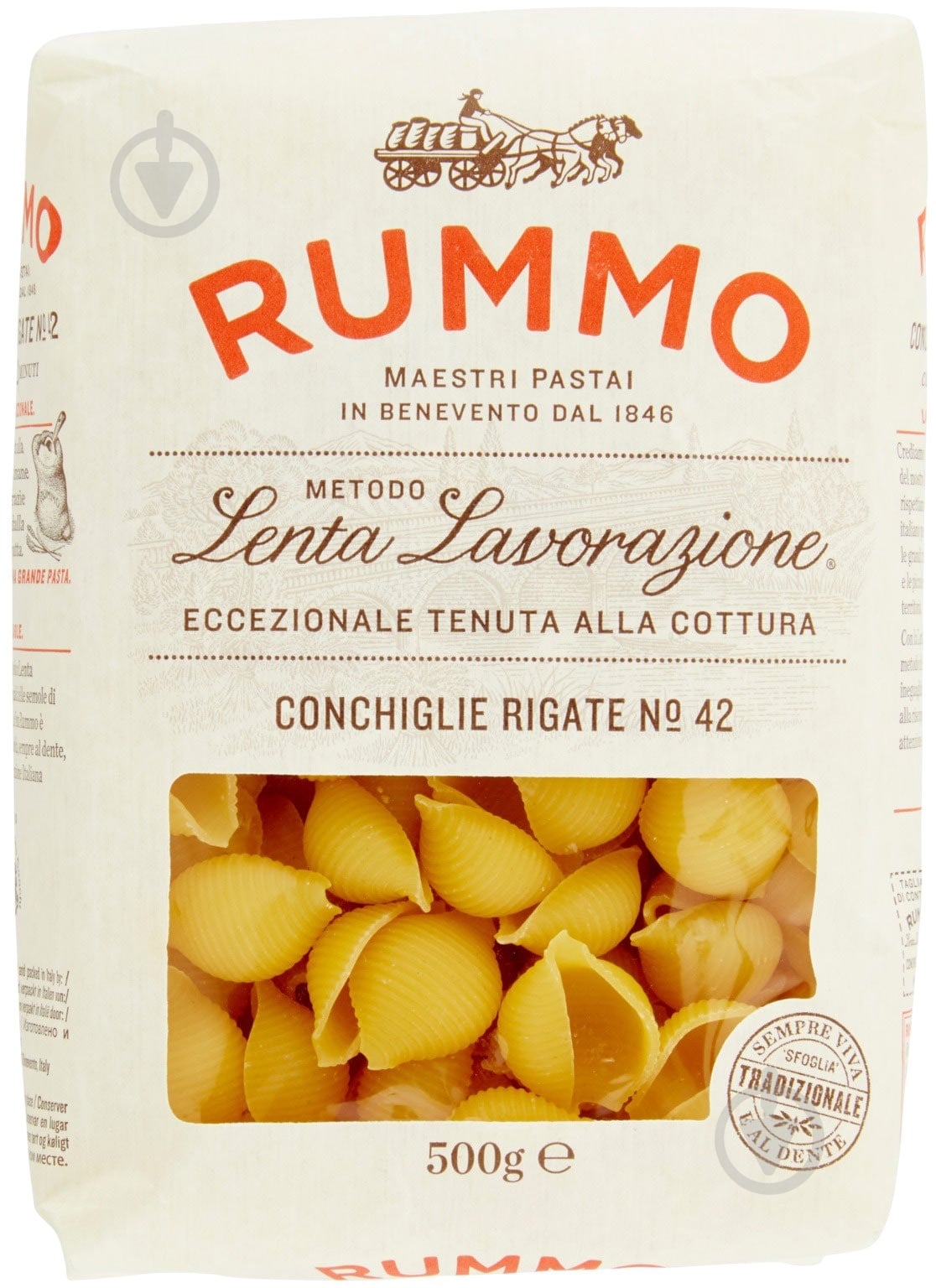 Паста TM RUMMO Конкилье Ригате №42 500 г - фото 1