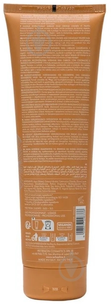 Маска Echosline Keratin с кератином Vegan 300 мл - фото 2