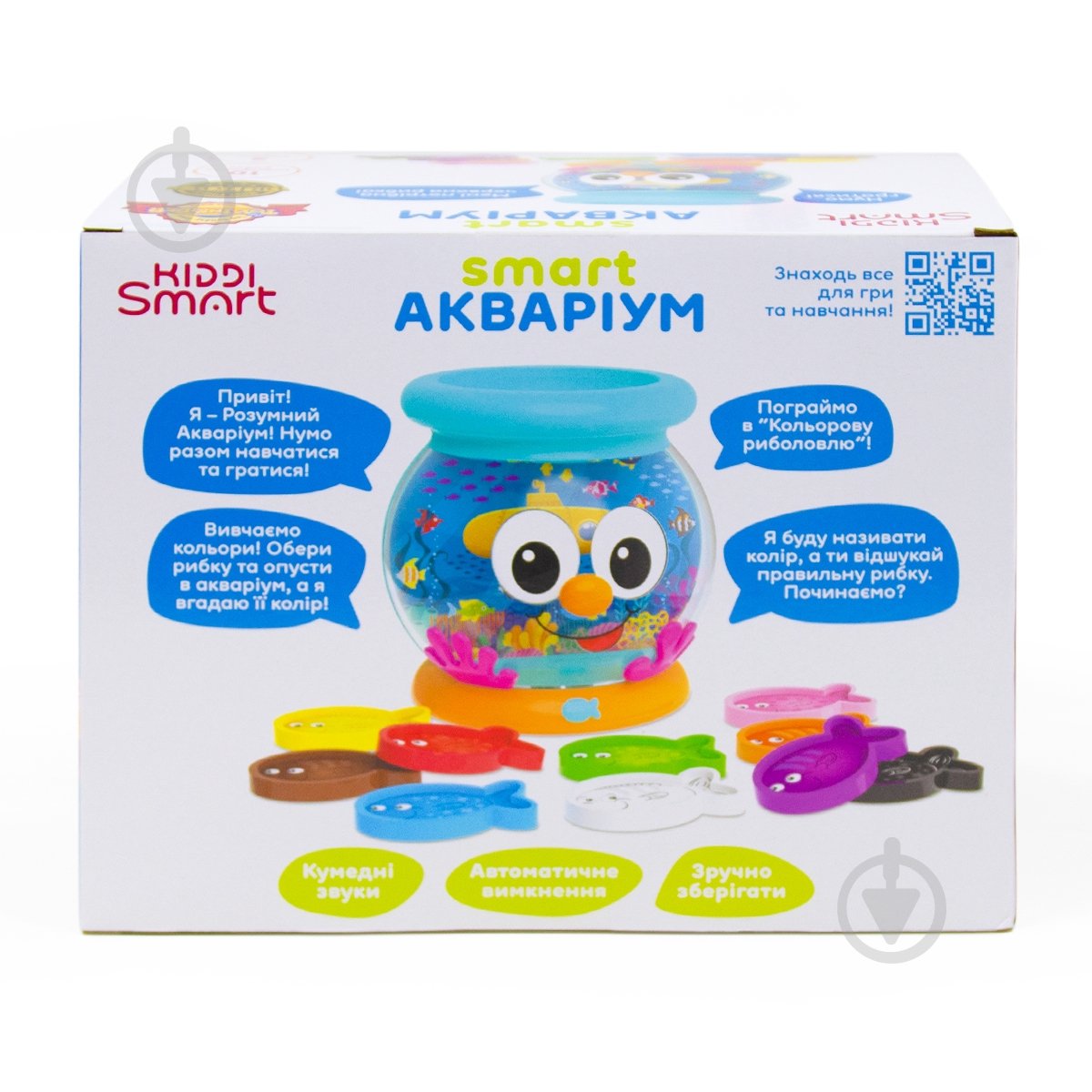 Игрушка интерактивная Kiddi Smart Аквариум 207659 - фото 9