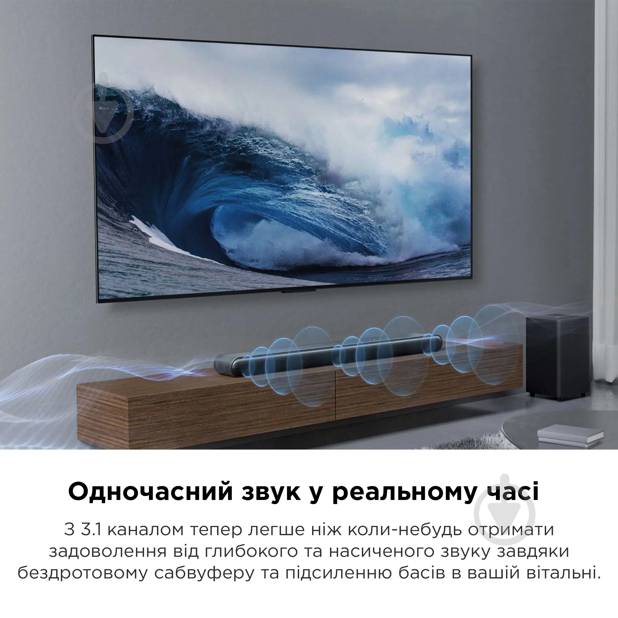 Саундбар TCL S643WE - фото 8