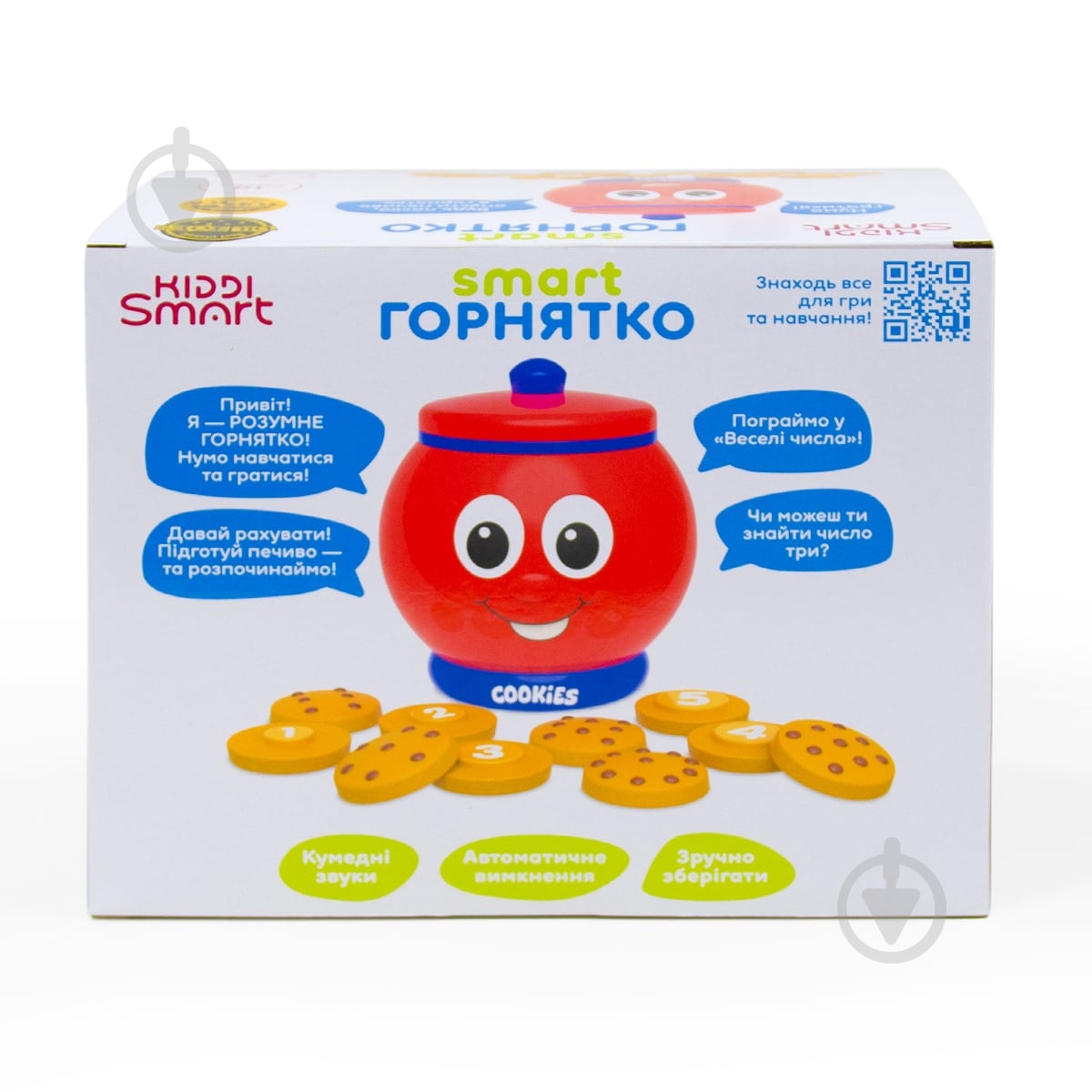 Іграшка інтерактивна Kiddi Smart Горнятко 524800 - фото 9