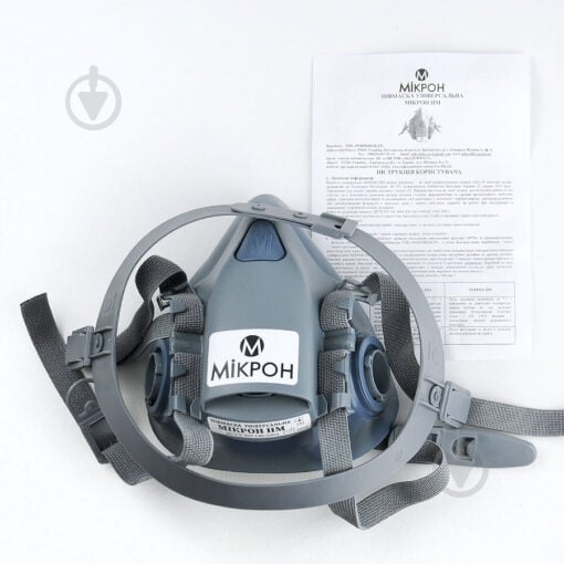 Набор защитный Комплект полумаска НМ с фильтром ФГМ А1 и предфильтром ФПГ2 A1P2 4 шт. - фото 3 Набор защитный Комплект полумаска НМ с фильтром ФГМ А1 и предфильтром ФПГ2 A1P2 4 шт. - фото 3