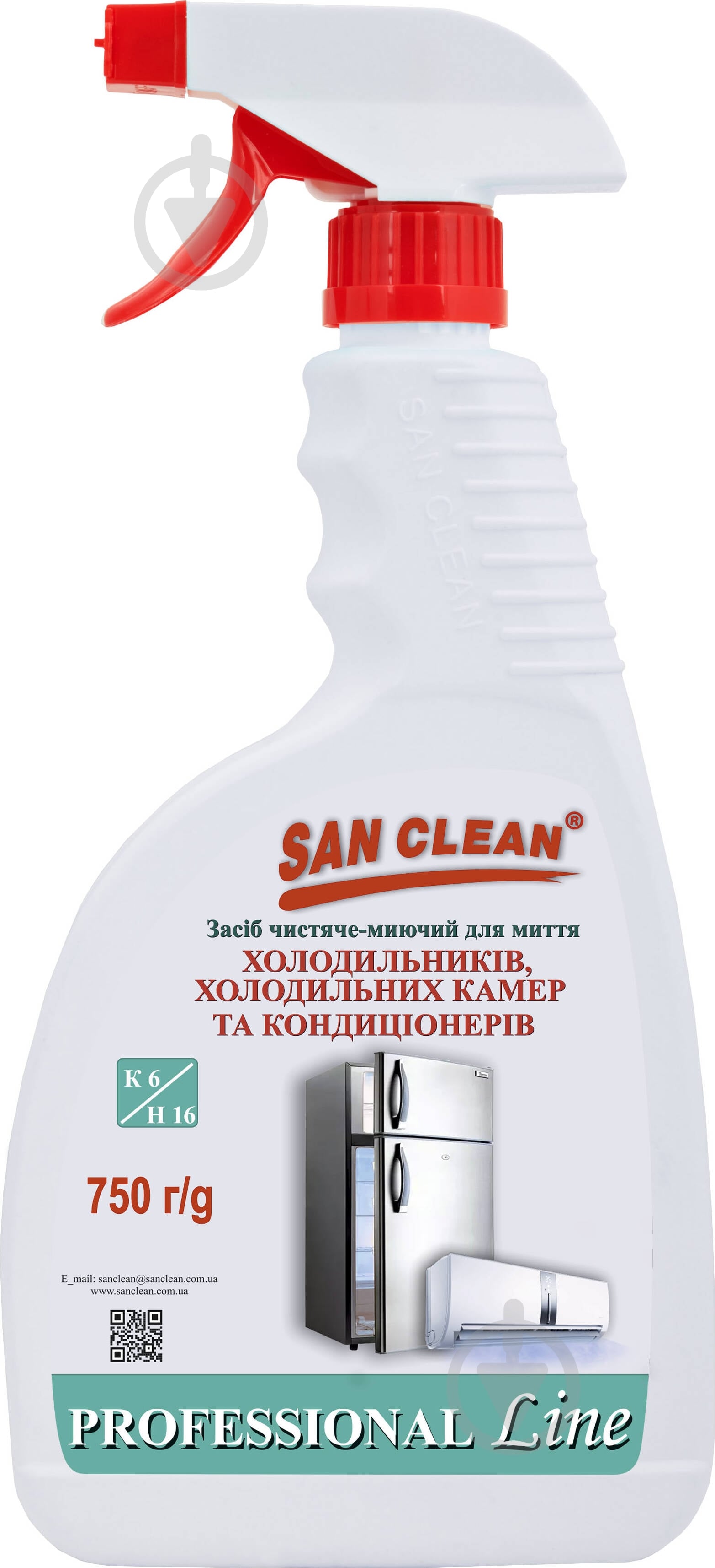 Средство SAN CLEAN PROF Line для холодильников 0,75 л - фото 1