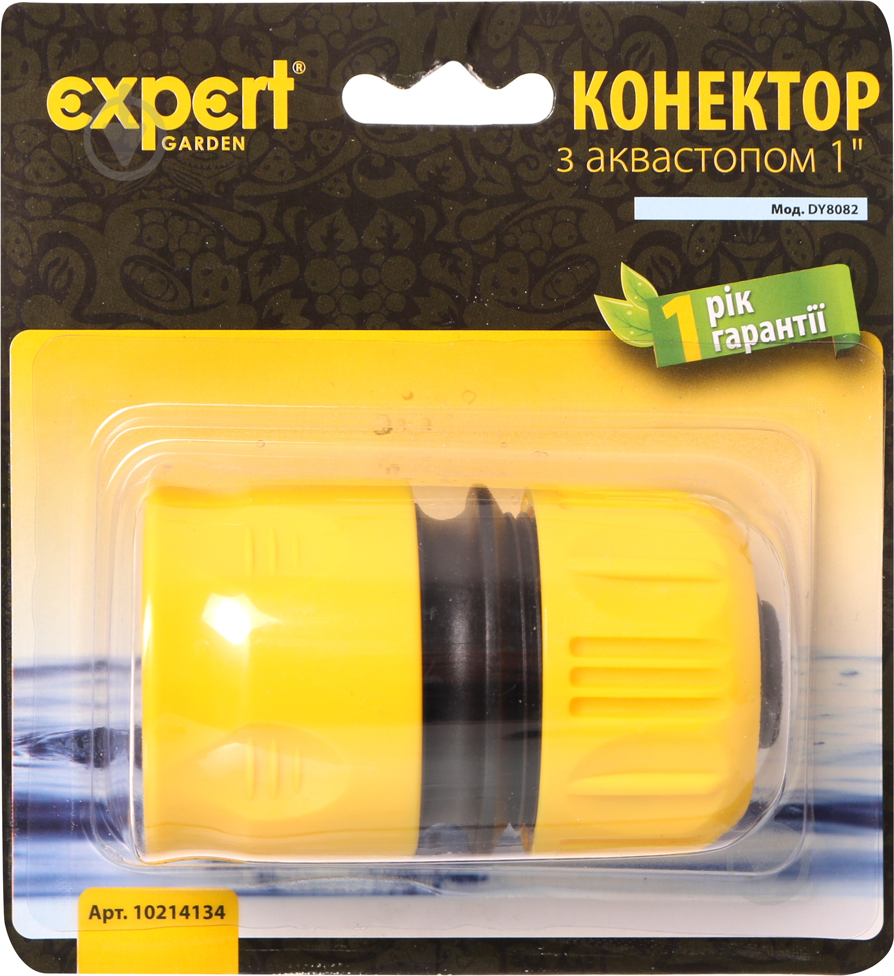 Коннектор с аквастопом для полива 1" DY8082 - фото 2