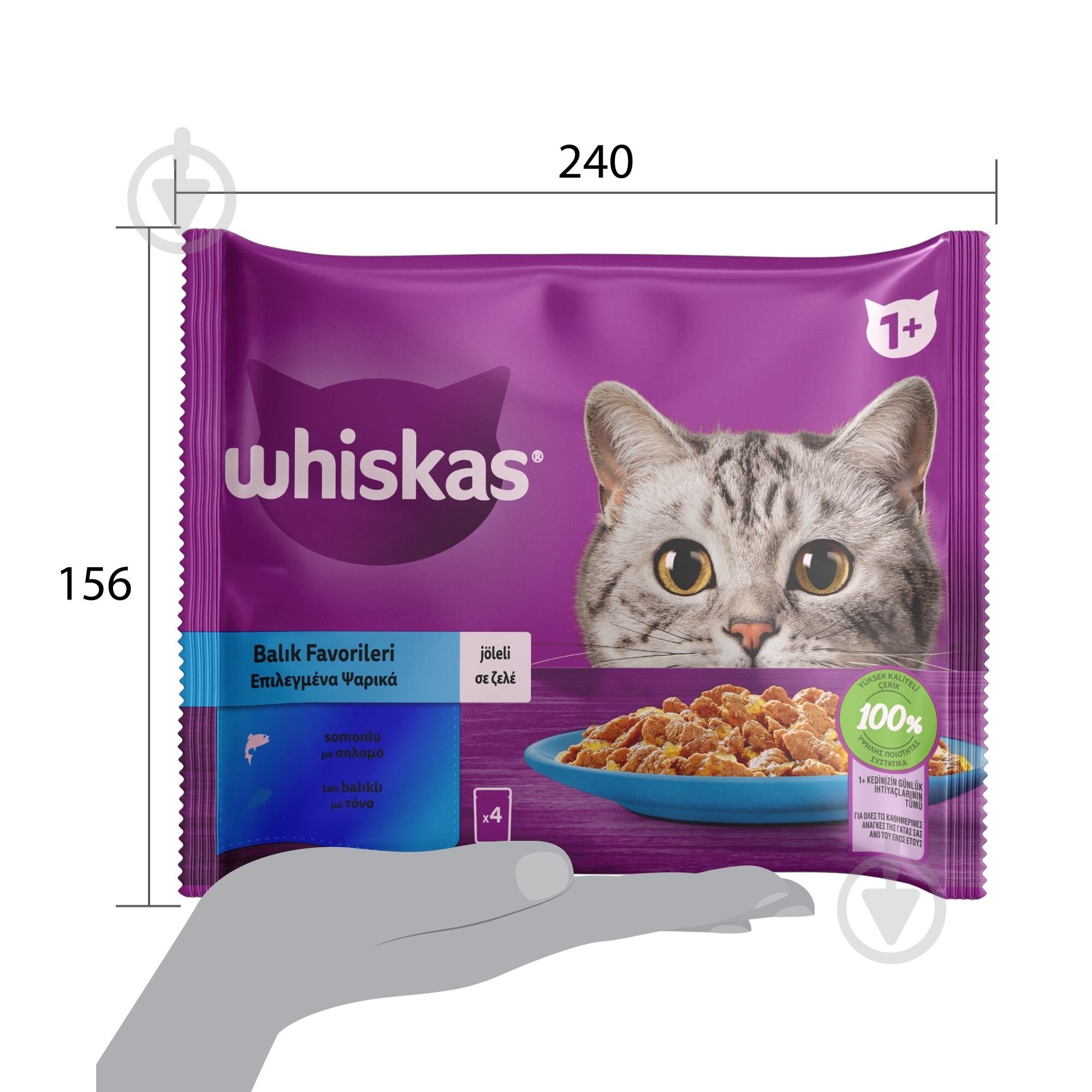 Корм влажный для котов Whiskas тунец, лосось в желе 4х85 г - фото 3