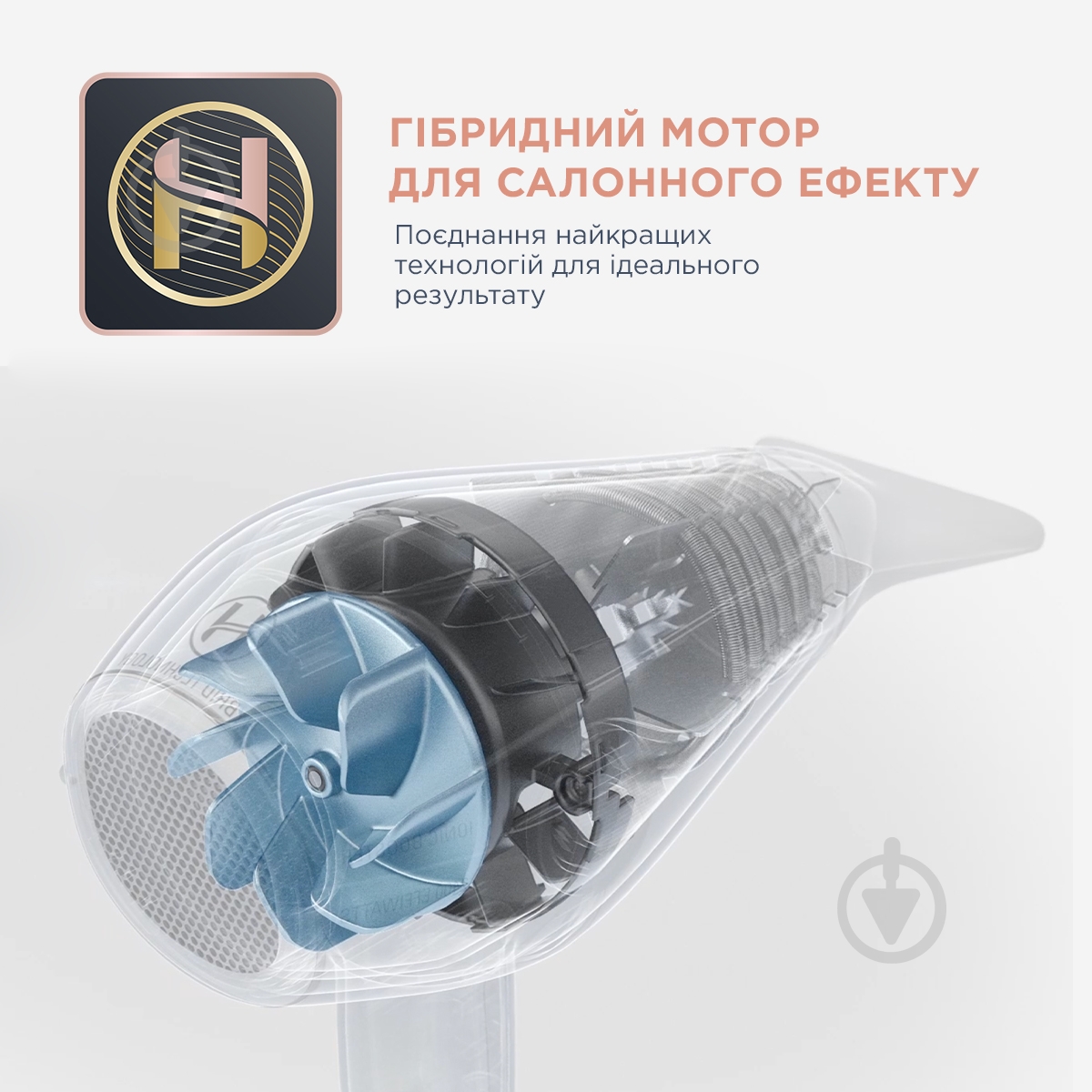 ВИТРИНА! Фен Rowenta CV6135F0 - фото 4