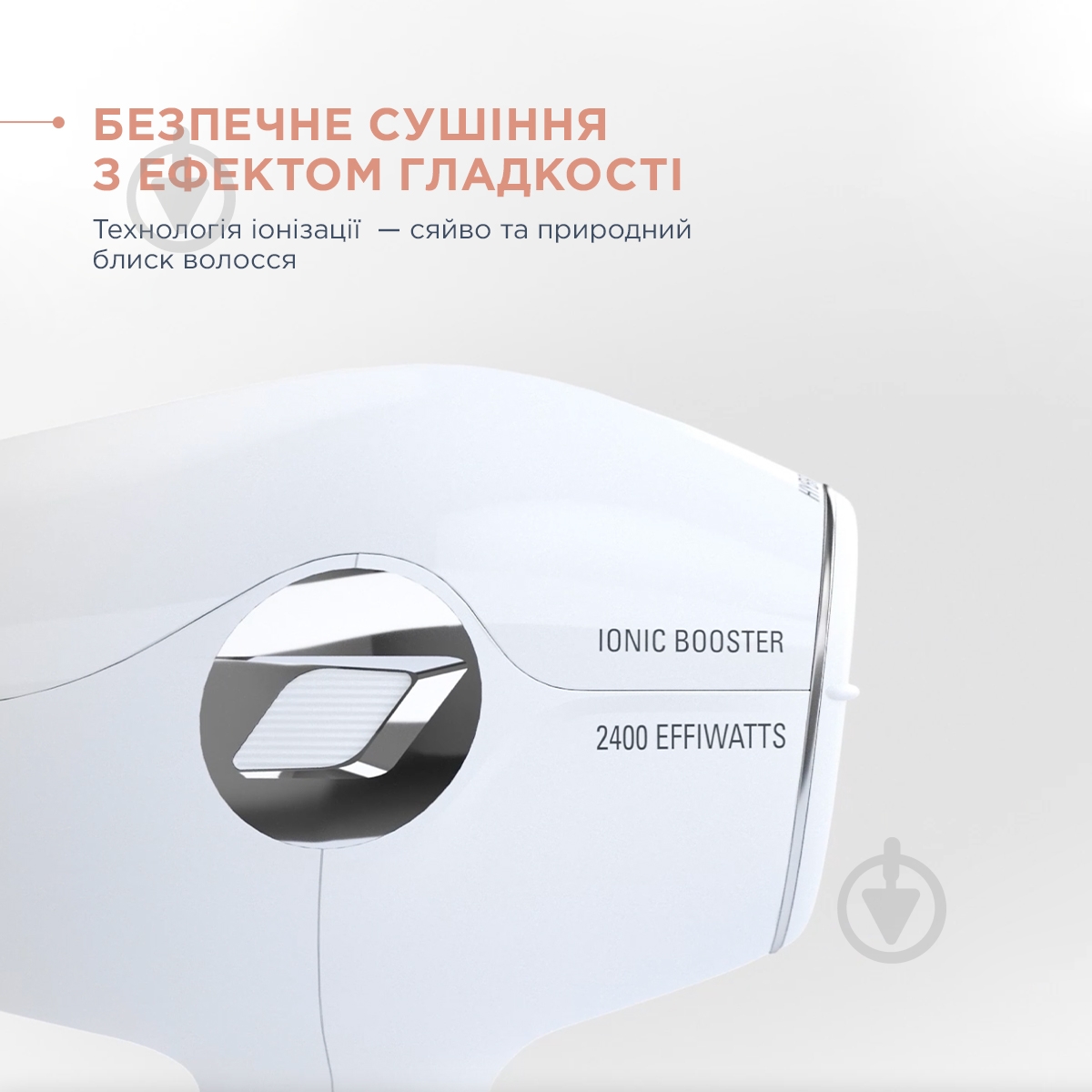 ВИТРИНА! Фен Rowenta CV6135F0 - фото 8