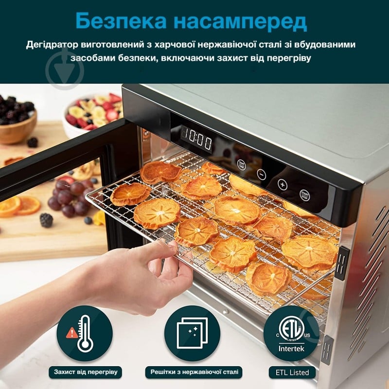 Сушарка для овочів та фруктів WetAir WFD-K650S - фото 6