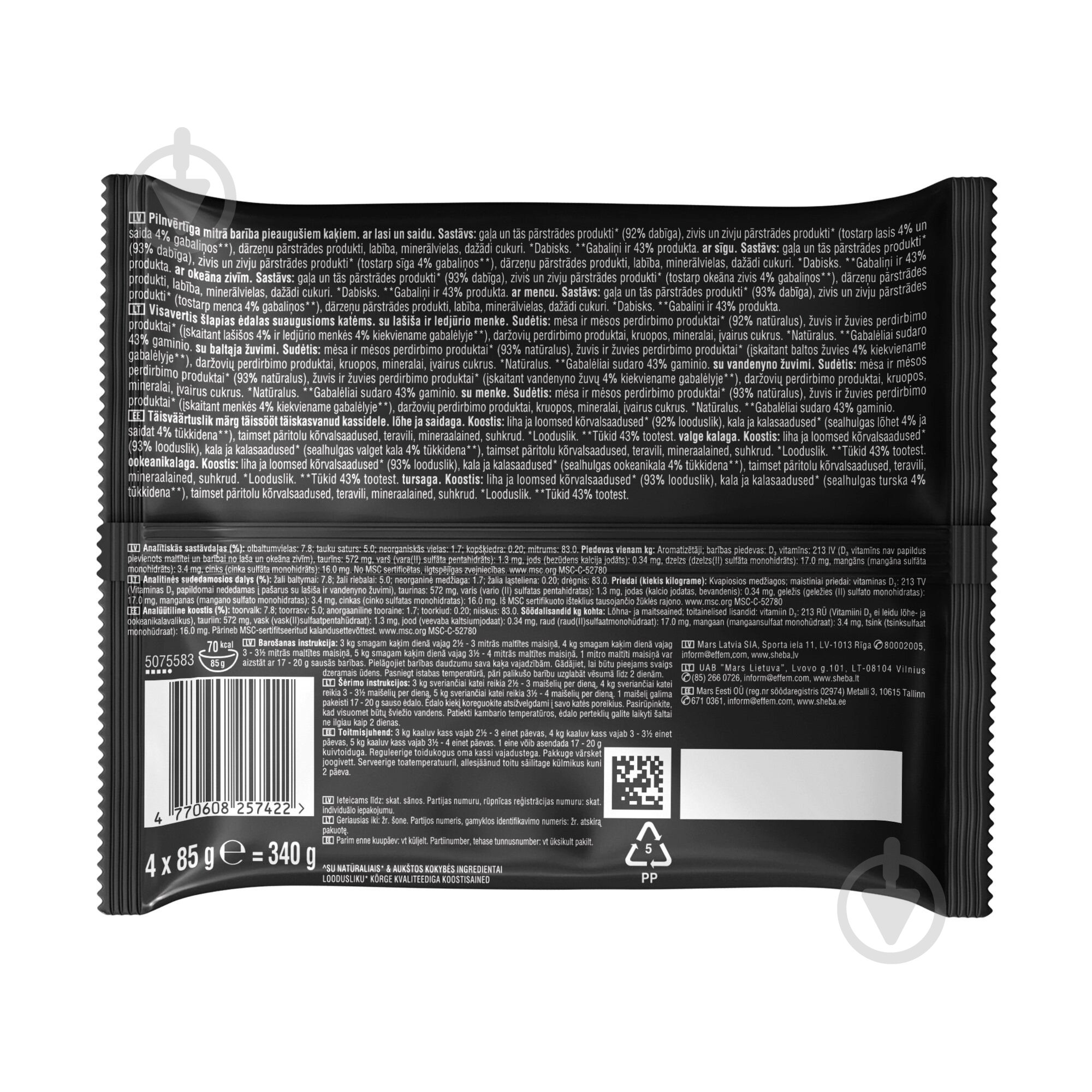 Корм влажный для котов Sheba рибное ассорти в соусе 4х85 г - фото 2 Корм влажный для котов Sheba рибное ассорти в соусе 4х85 г - фото 2