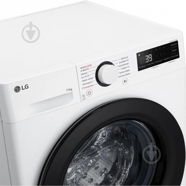 ВИТРИНА! Стиральная машина LG F4Y5ES6W - фото 9 ВИТРИНА! Стиральная машина LG F4Y5ES6W - фото 9