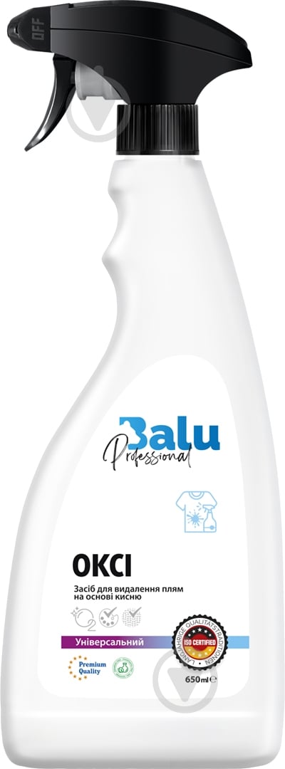 Пятновыводитель Oksi BALU - фото 1