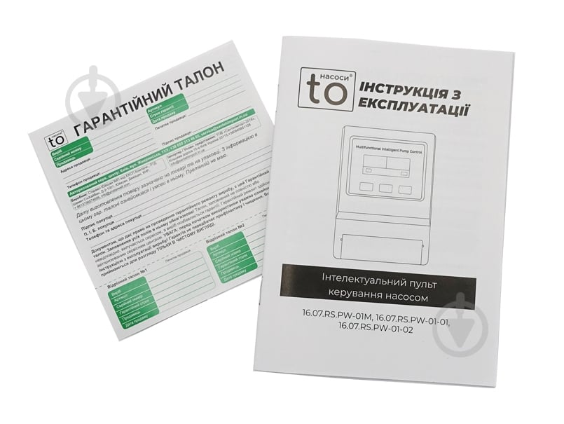 Пульт управления с датчиком уровня toНАСОСИ 380V 50hz/60hz 5.5-7.5 кВт - фото 7 Пульт управления с датчиком уровня toНАСОСИ 380V 50hz/60hz 5.5-7.5 кВт - фото 7