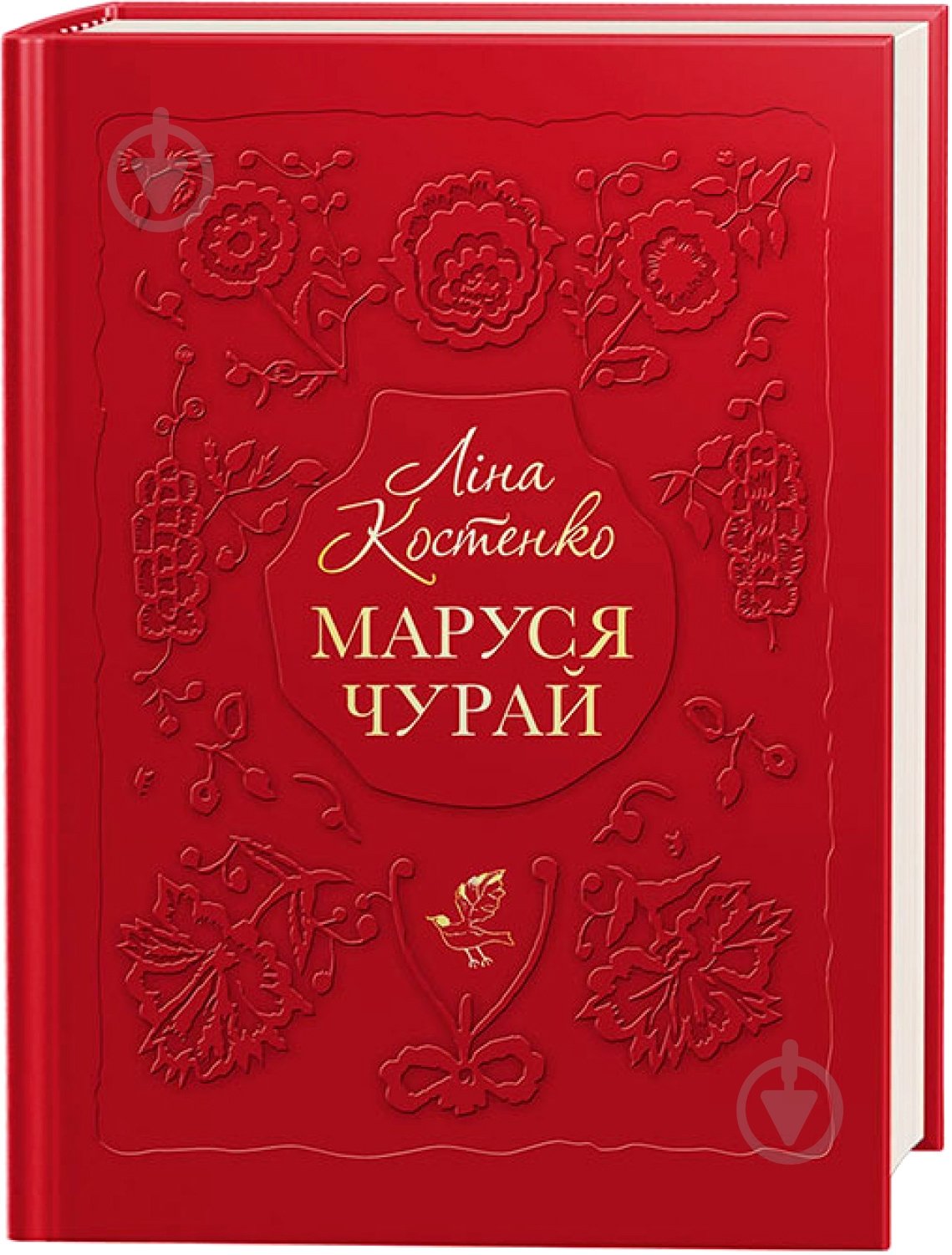 Книга Ліна Костенко «Маруся Чурай» 9786175851456 - фото 1
