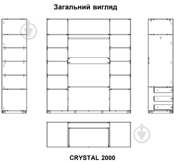 Шафа Світ Меблів Crystal 2250х2000х600 мм білий - фото 3