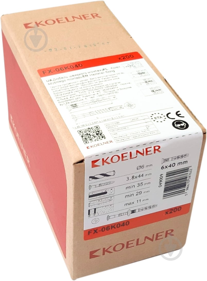 Дюбель ударный Koelner 6x40 мм 200 шт. (FX-06K040) - фото 2 Дюбель ударный Koelner 6x40 мм 200 шт. (FX-06K040) - фото 2