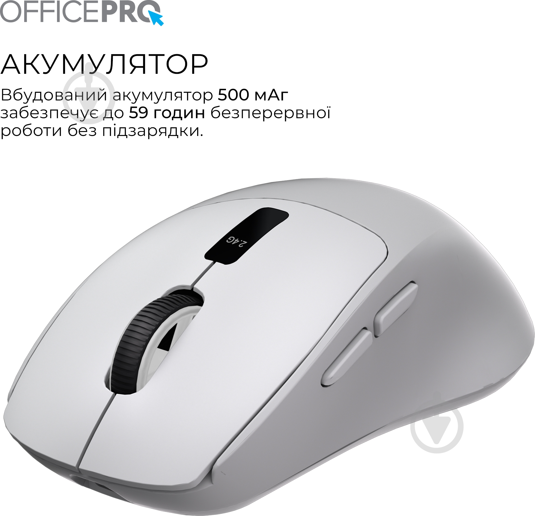 Мышка беспроводная GamePro OfficePro Silent Click Wireless grey (M398G) - фото 10