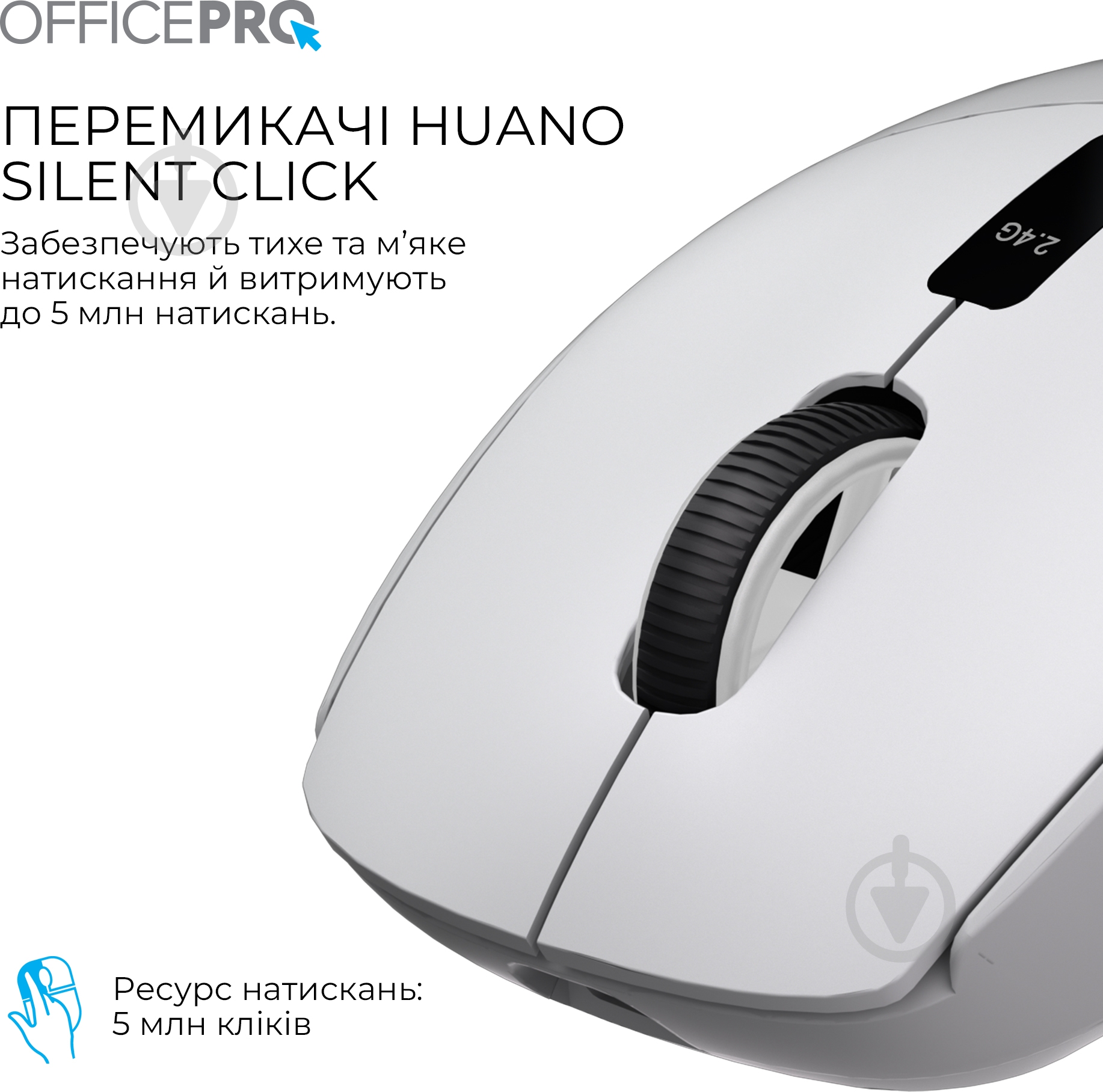 Мышка беспроводная GamePro OfficePro Silent Click Wireless grey (M398G) - фото 9