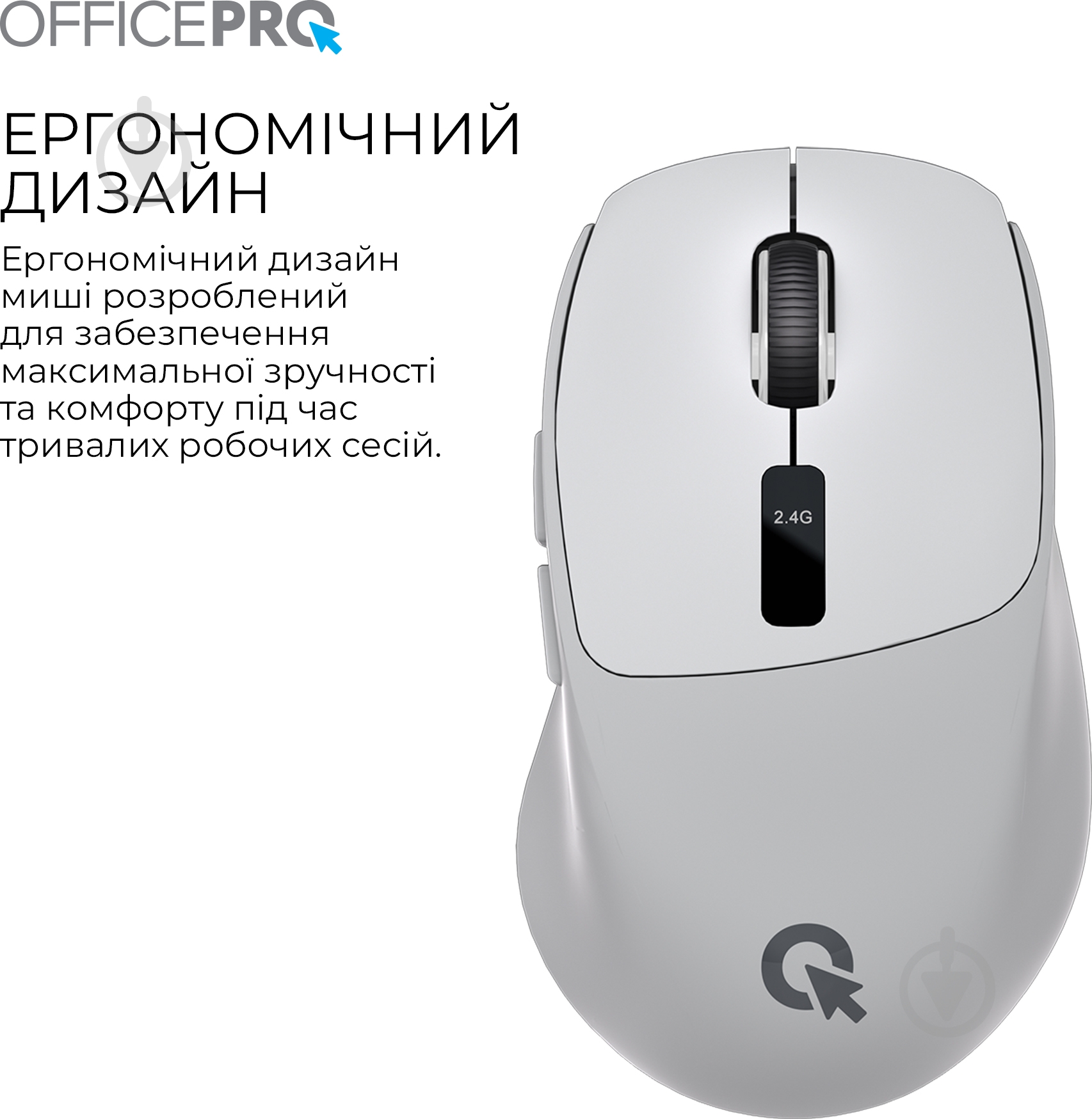 Мышка беспроводная GamePro OfficePro Silent Click Wireless grey (M398G) - фото 6