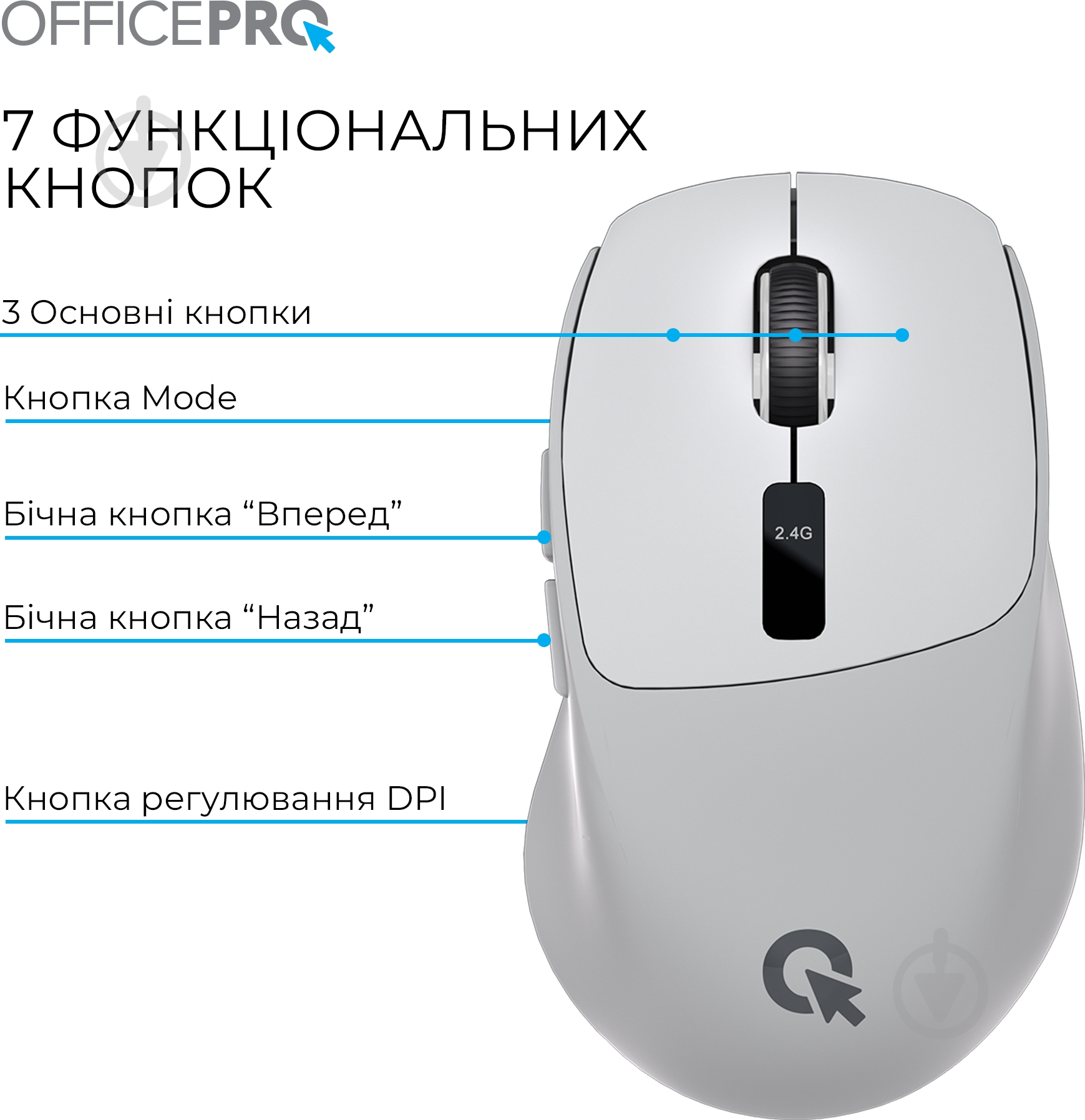 Мышка беспроводная GamePro OfficePro Silent Click Wireless grey (M398G) - фото 5