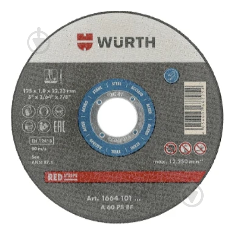 Круг відрізний WURTH для сталі 180х2,0x22,23 мм 1664101801 - фото 1 Круг відрізний WURTH для сталі 180х2,0x22,23 мм 1664101801 - фото 1