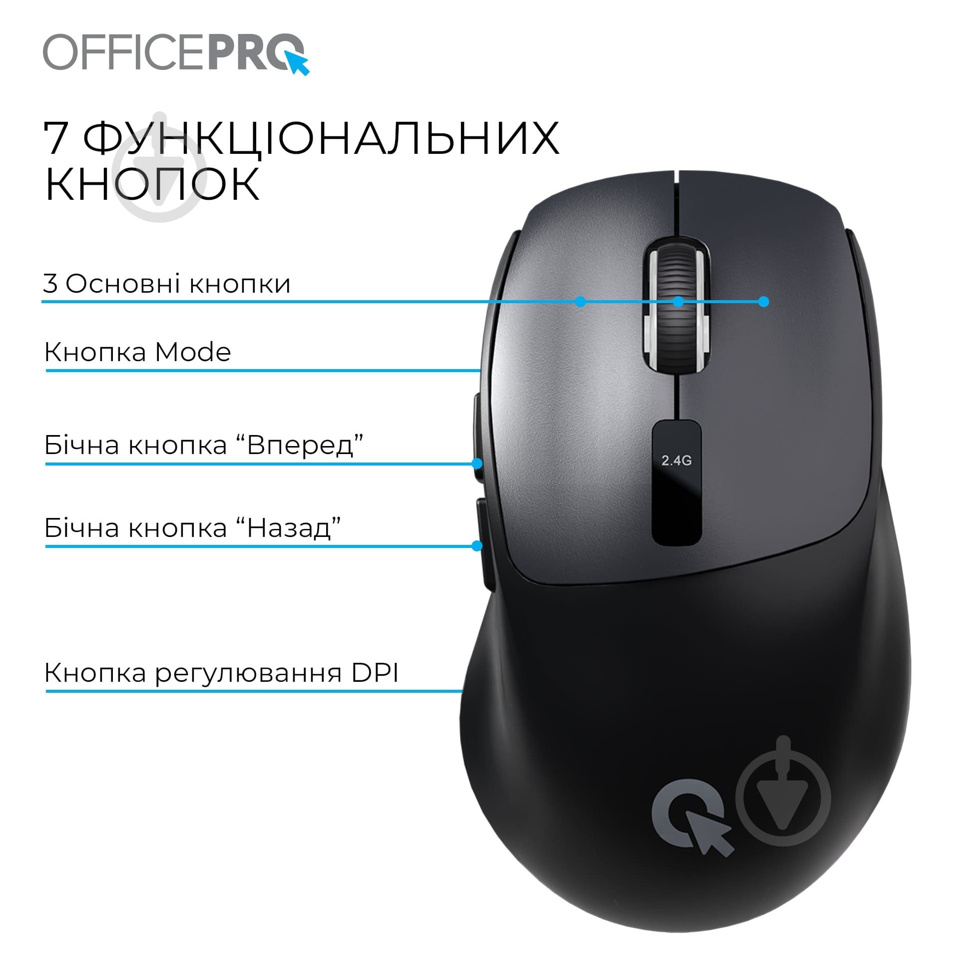 Мышка беспроводная GamePro M398B Silent Click Wireless black (M398B) - фото 10 Мышка беспроводная GamePro M398B Silent Click Wireless black (M398B) - фото 10