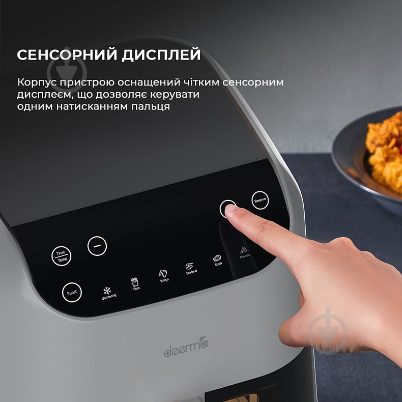 Мультипечь Deerma DEM-KZ130W - фото 10