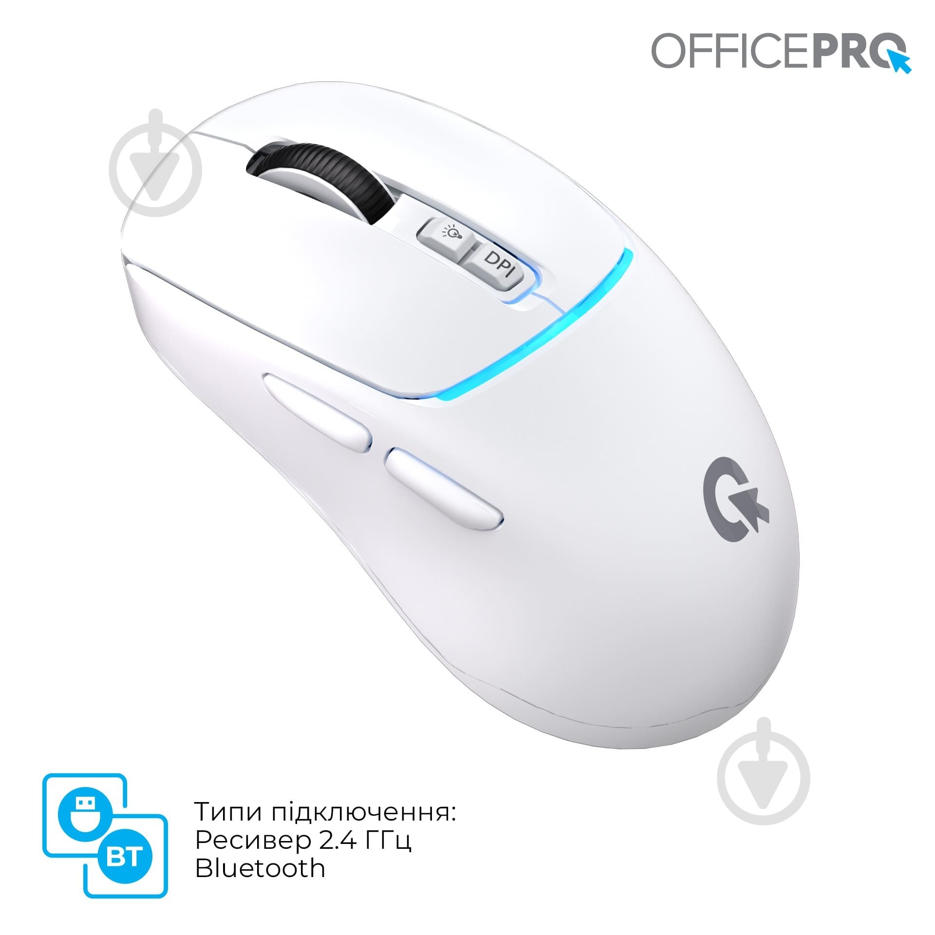 Мышка беспроводная GamePro M468W Silent Click Wireless white (M468W) - фото 6