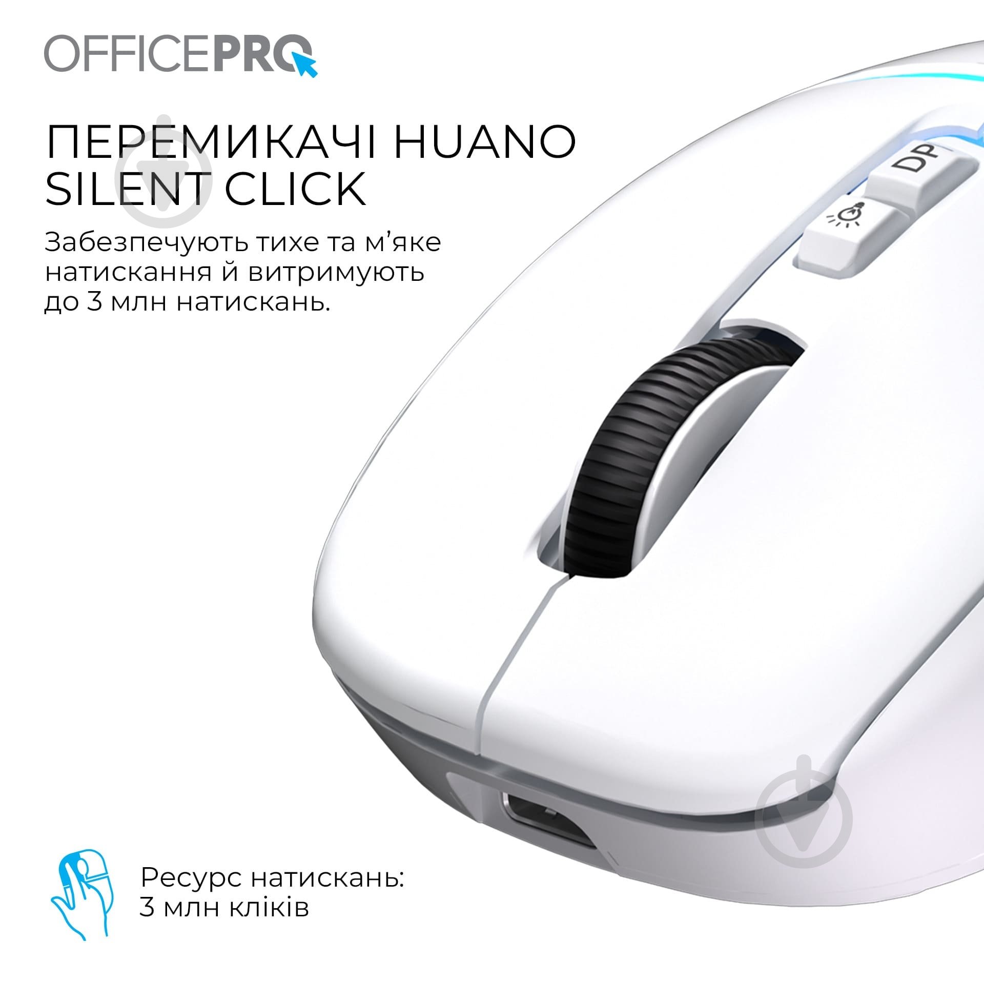 Мышка беспроводная GamePro M468W Silent Click Wireless white (M468W) - фото 8