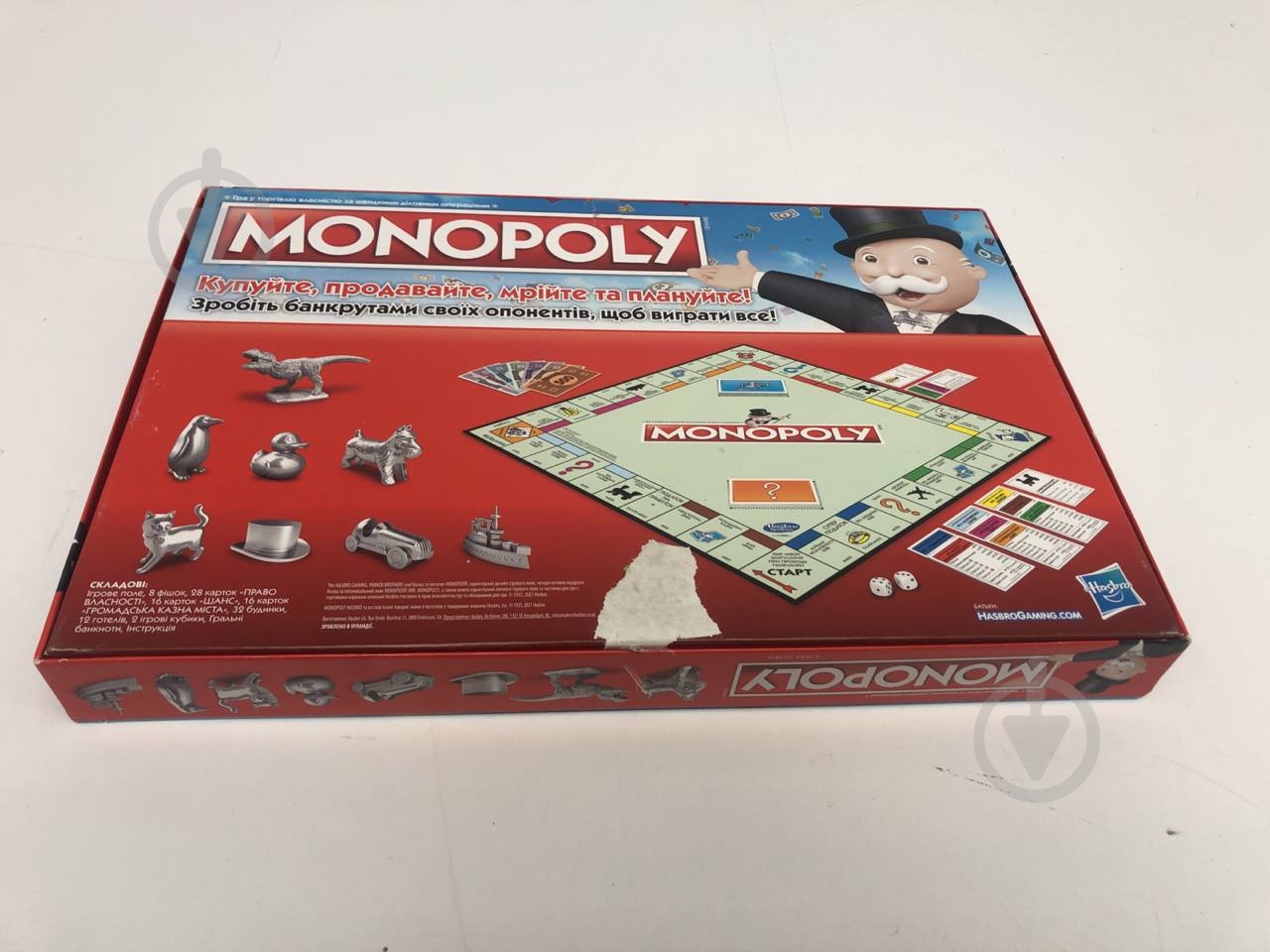 УЦЕНКА! Игра настольная Hasbro Классическая монополия (УЦ №96) - фото 8