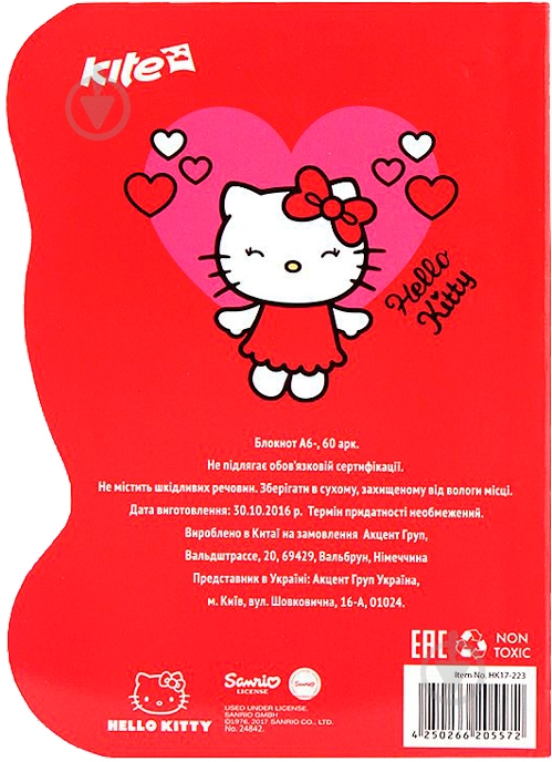 Блокнот Hello Kitty А6 60 листов HK17-223 KITE - фото 3