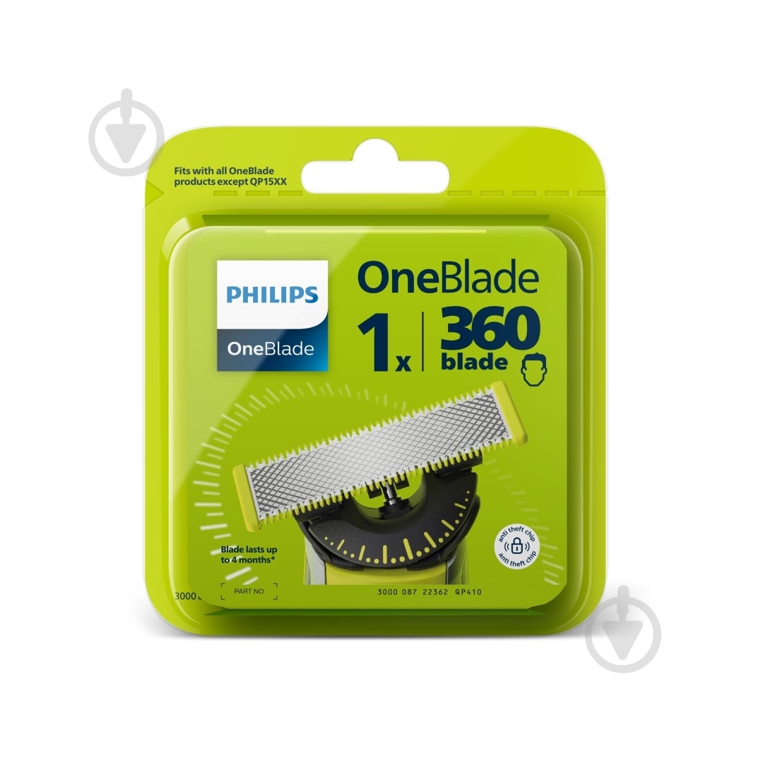 Сменный картридж Philips OneBlade QP410/50 1 шт. - фото 1