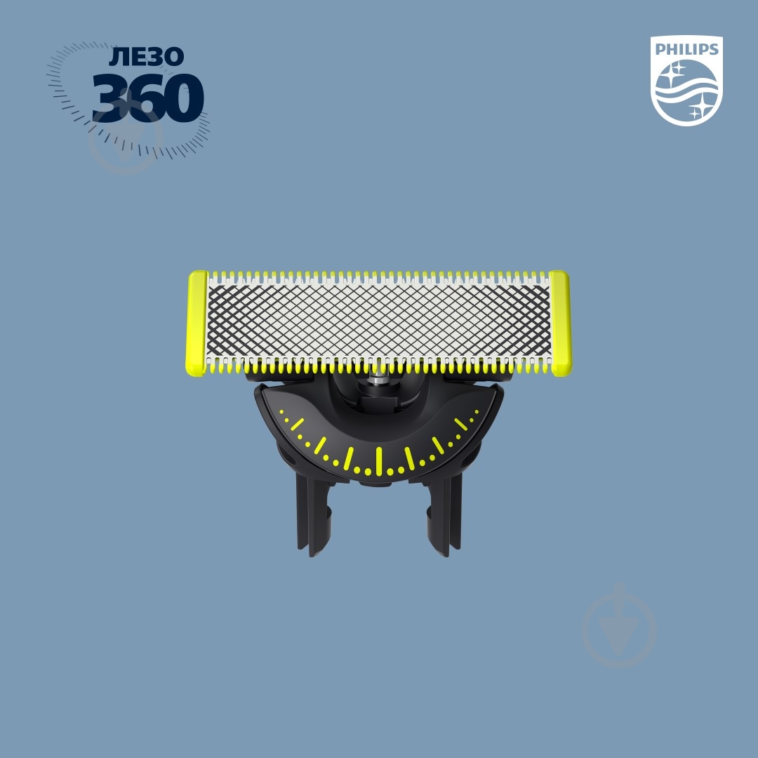 Сменный картридж Philips OneBlade QP410/50 1 шт. - фото 2