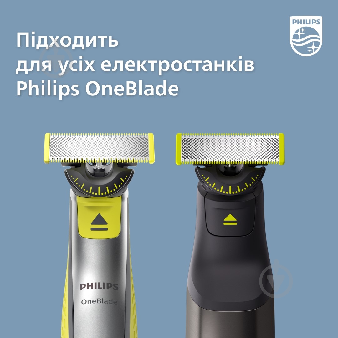 Сменный картридж Philips OneBlade QP410/50 1 шт. - фото 3