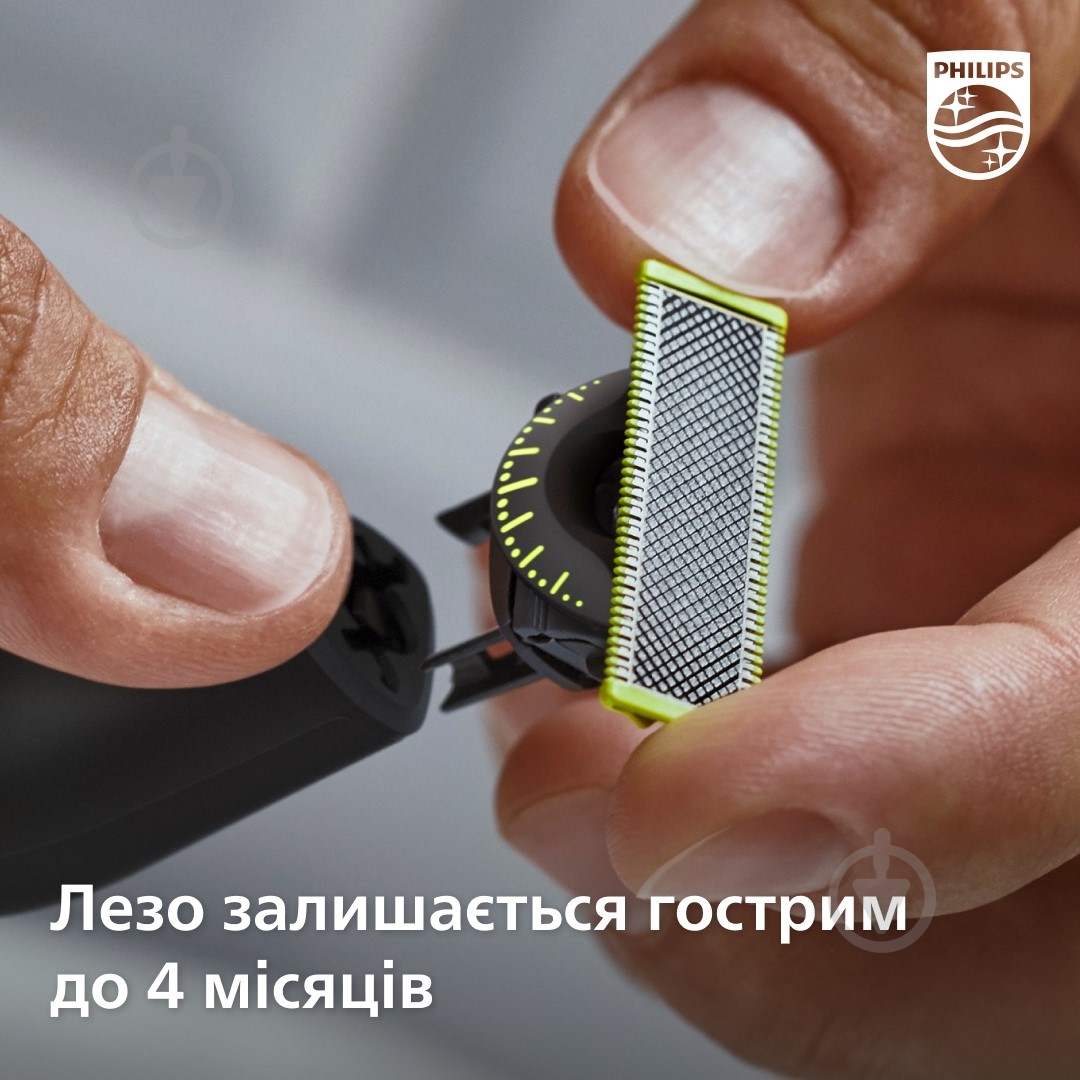 Сменный картридж Philips OneBlade QP410/50 1 шт. - фото 7