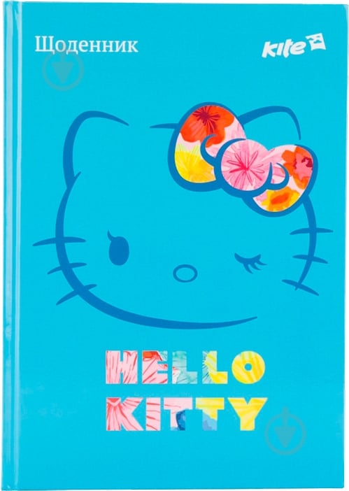 Щоденник шкільний Hello Kitty 46 аркушів HK17-262-2 KITE - фото 1