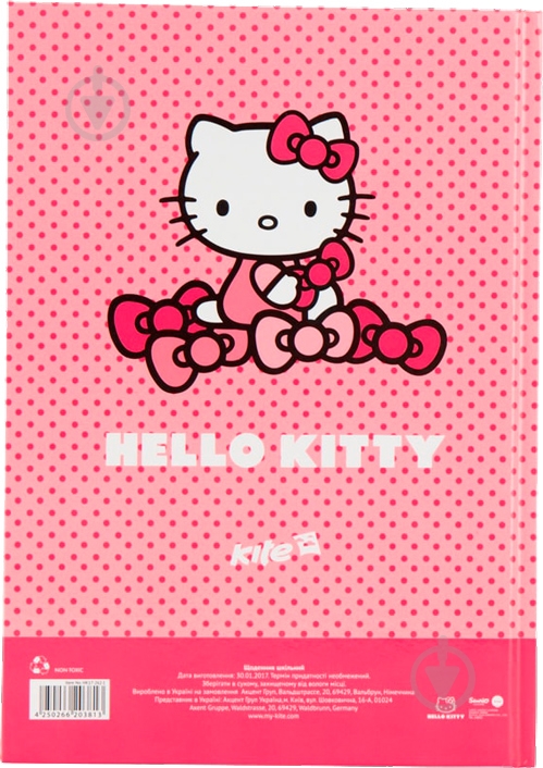 Дневник школьный Hello Kitty HK17-262-1 KITE - фото 3