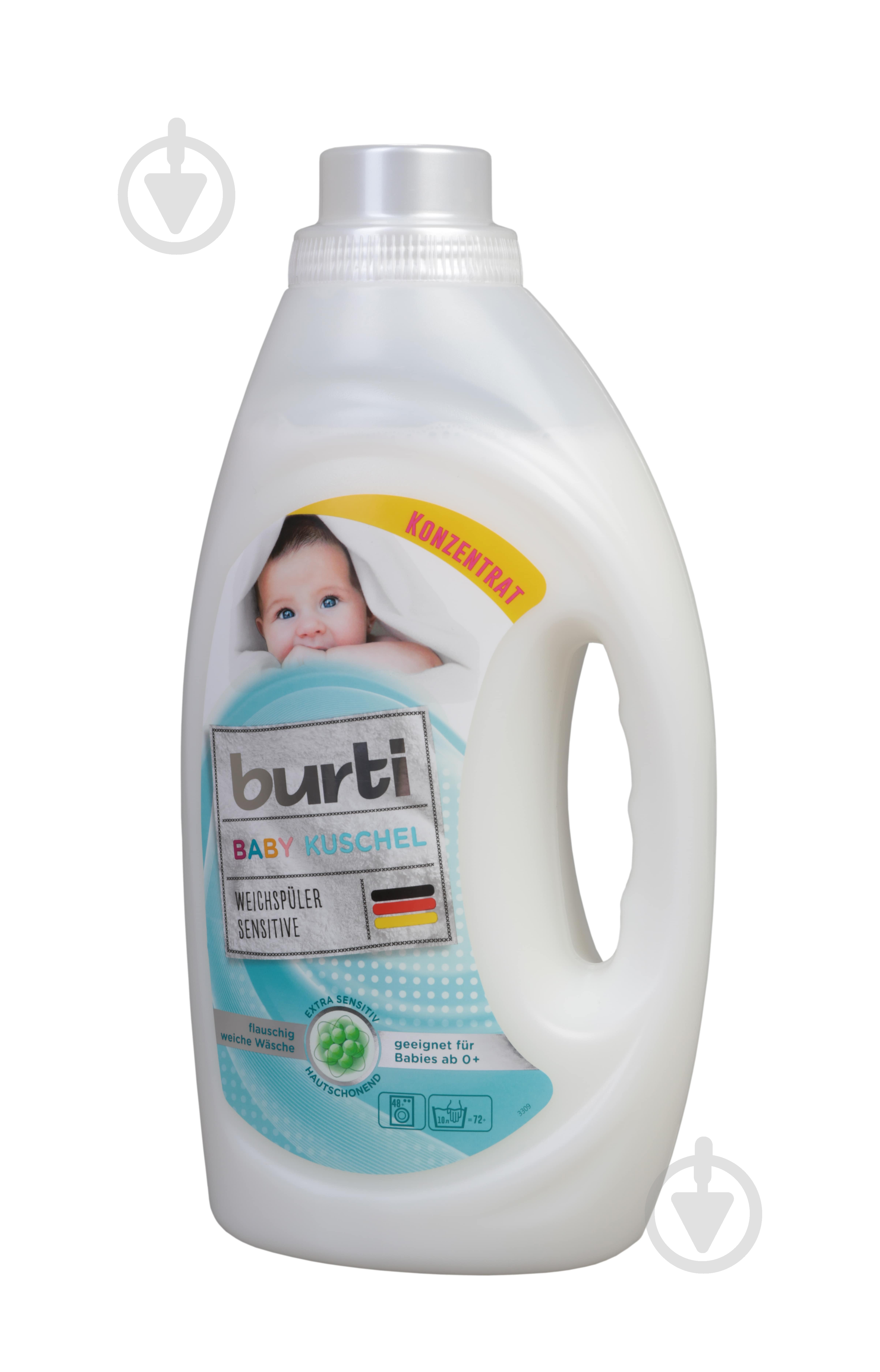 Кондиционер-ополаскиватель Burti Baby 1,45 л - фото 1