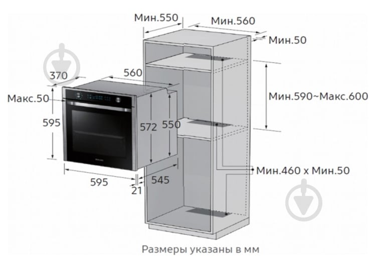 Духовой шкаф Samsung NV68R2340RB/WT - фото 4 Духовой шкаф Samsung NV68R2340RB/WT - фото 4