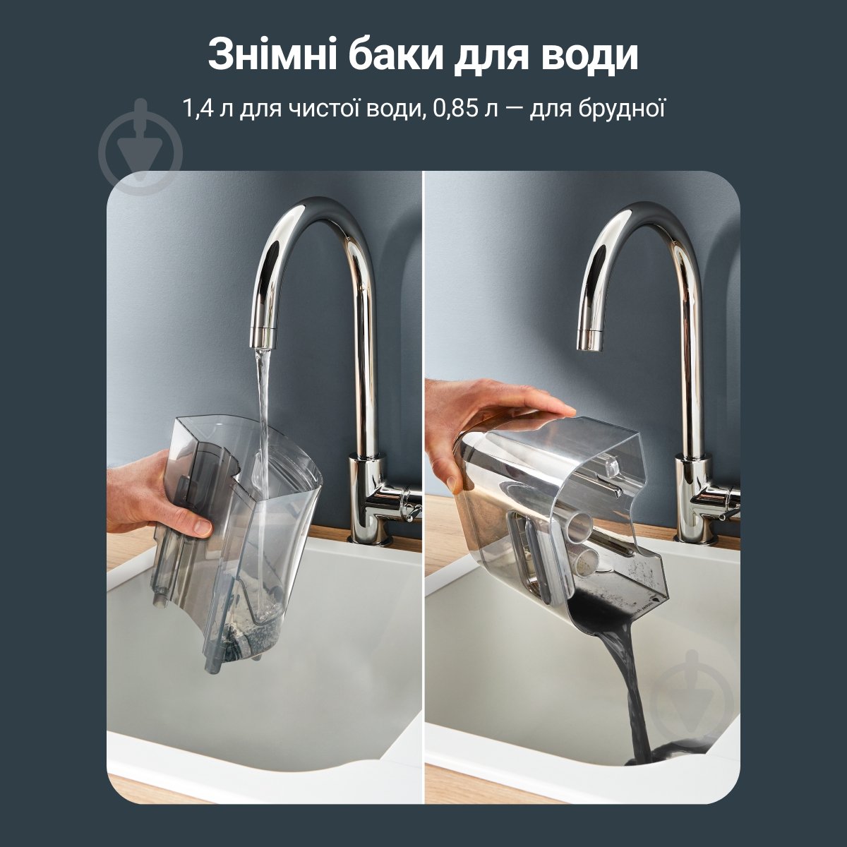 Пылесос моющий Rowenta Clean It IN3020F0 grey - фото 7 Пылесос моющий Rowenta Clean It IN3020F0 grey - фото 7