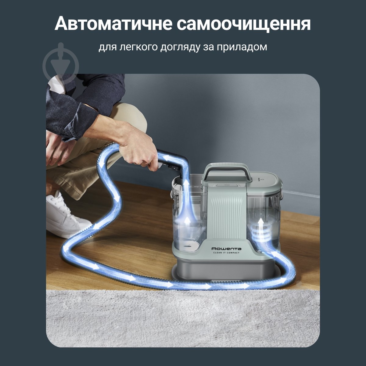 Пылесос моющий Rowenta Clean It IN3020F0 grey - фото 8 Пылесос моющий Rowenta Clean It IN3020F0 grey - фото 8