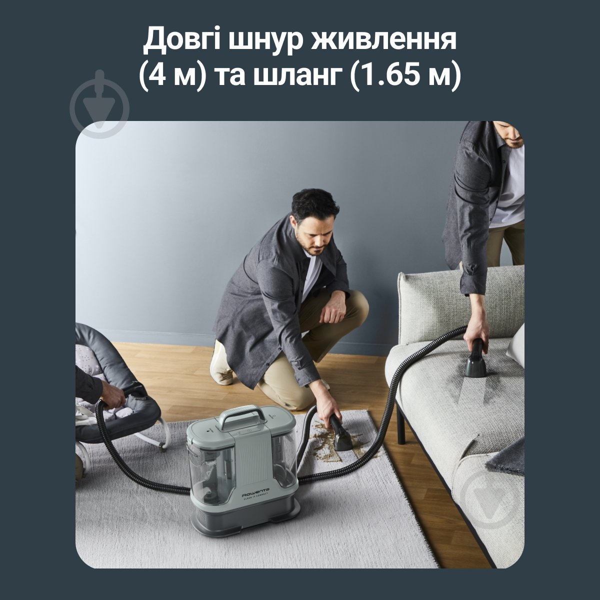 Пылесос моющий Rowenta Clean It IN3020F0 grey - фото 9 Пылесос моющий Rowenta Clean It IN3020F0 grey - фото 9