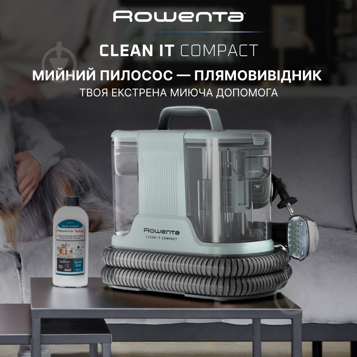 Пылесос моющий Rowenta Clean It IN3020F0 grey - фото 2 Пылесос моющий Rowenta Clean It IN3020F0 grey - фото 2