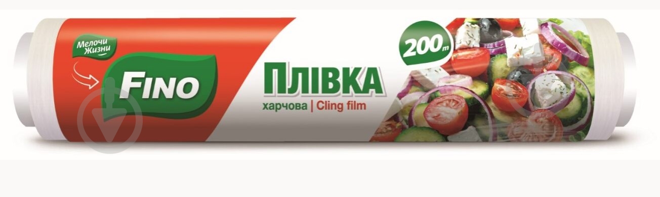 Пленка пищевая Fino 200 м - фото 1