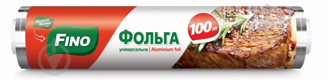 Фольга пищевая Fino 100 м - фото 1
