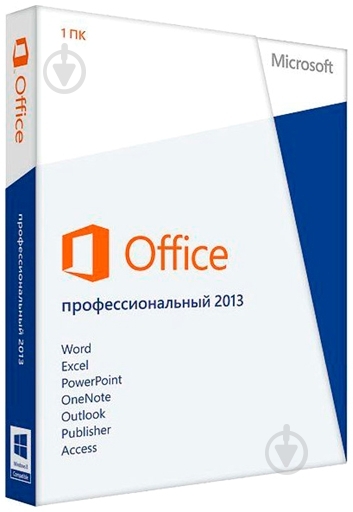 Программное обеспечение Microsoft Office Pro 2013 32/64 Russian DVD - фото 1